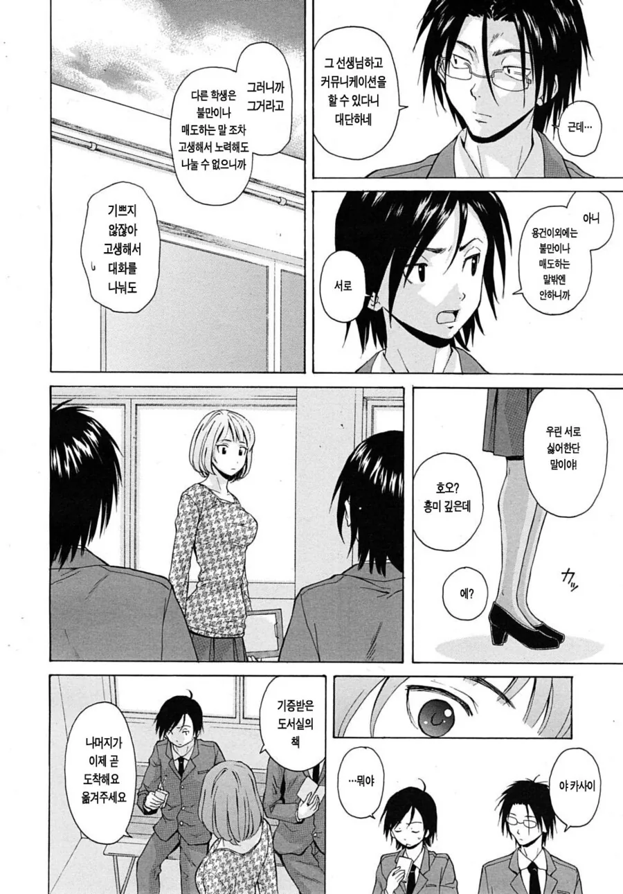 manga_1051308_006.webp