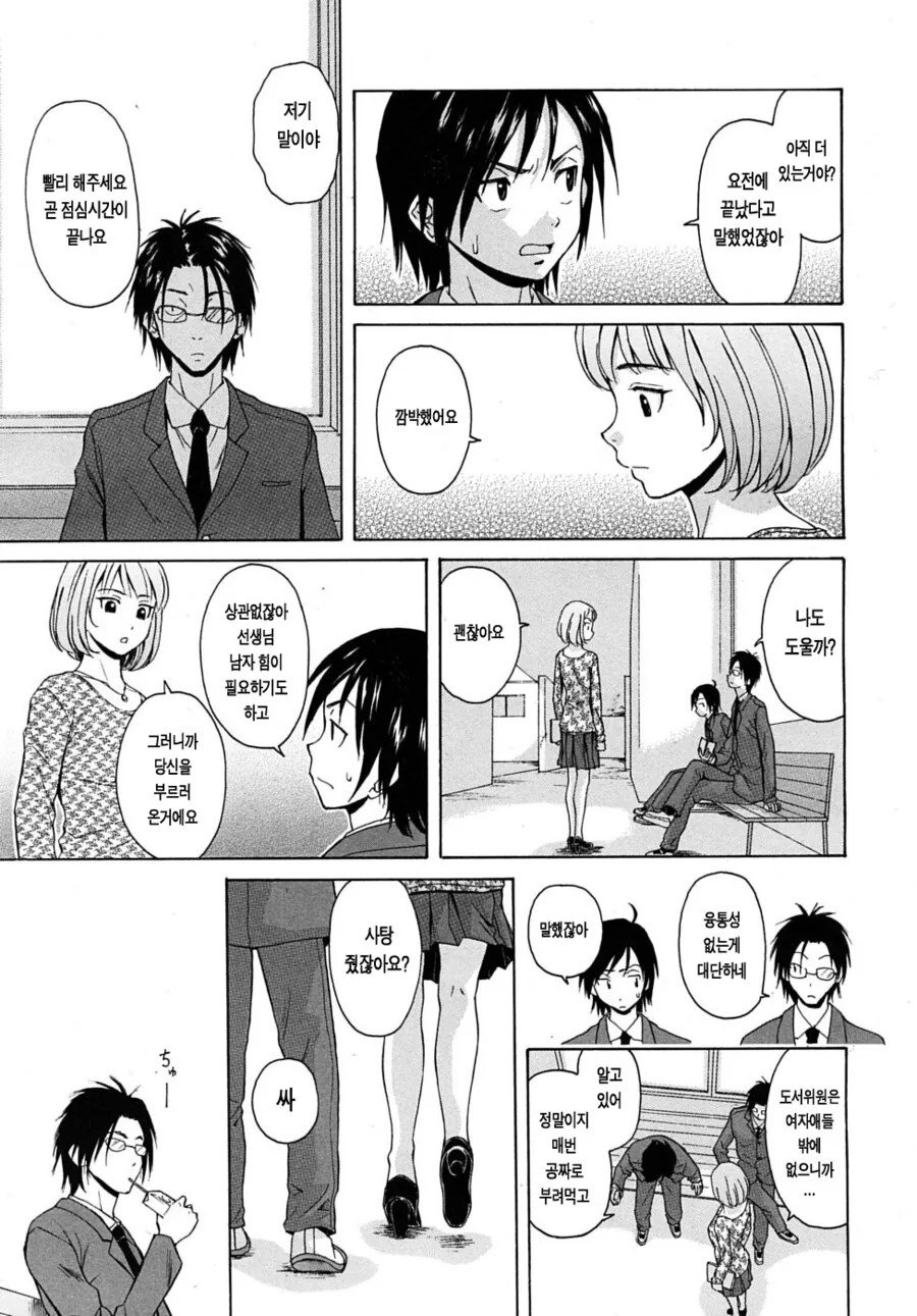 manga_1051308_007.webp