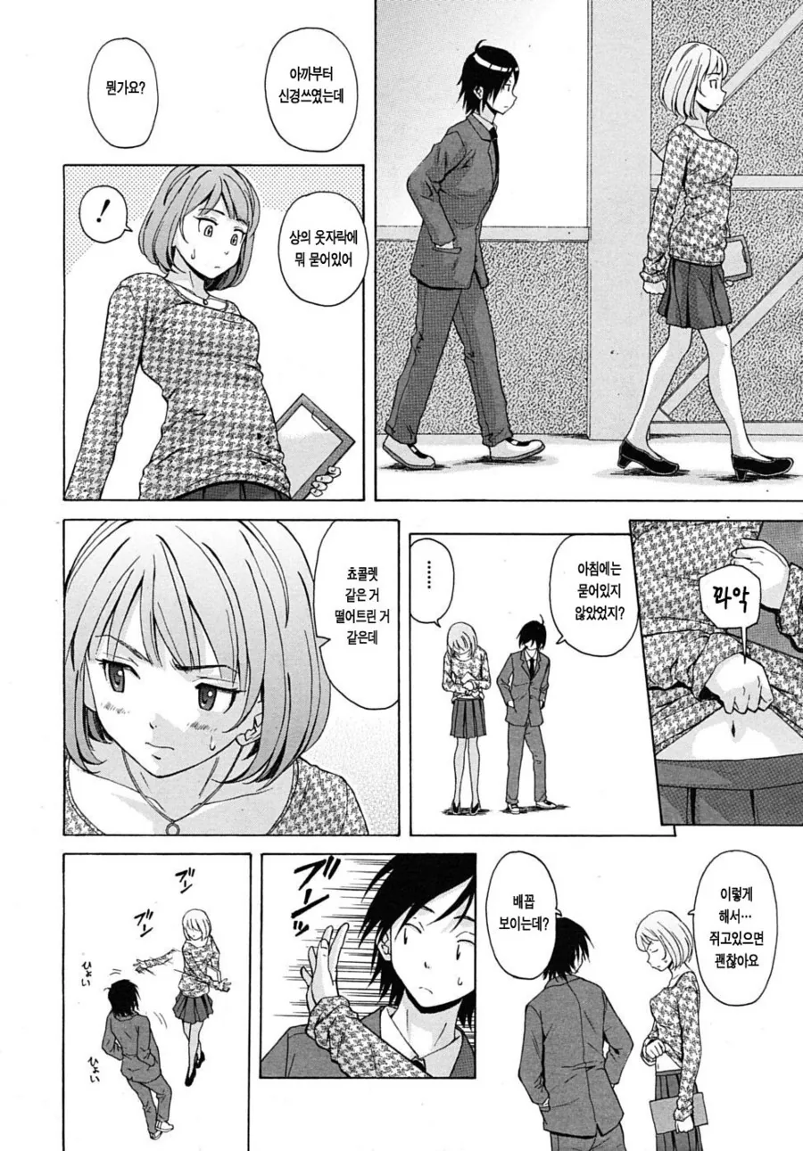 manga_1051308_008.webp
