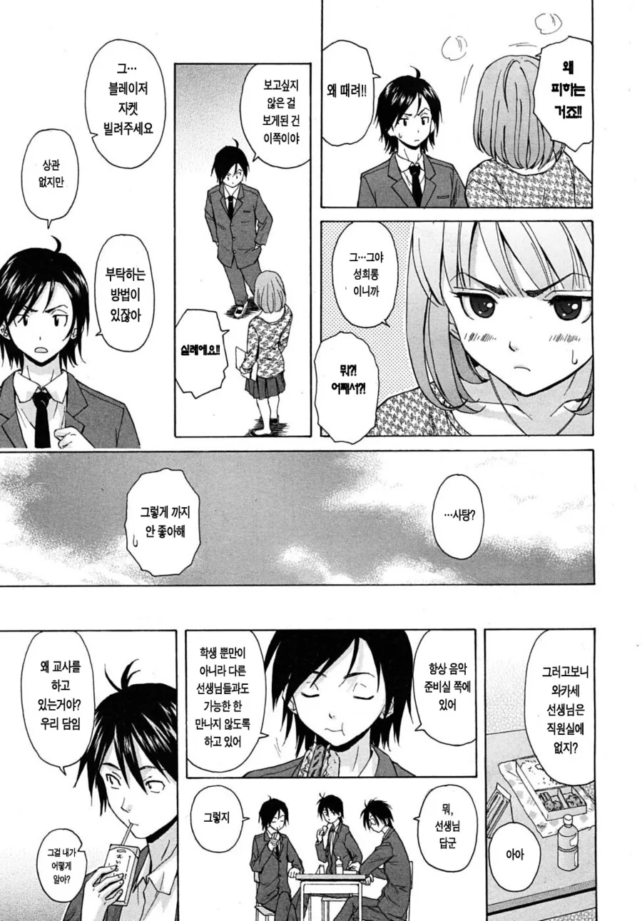 manga_1051308_009.webp
