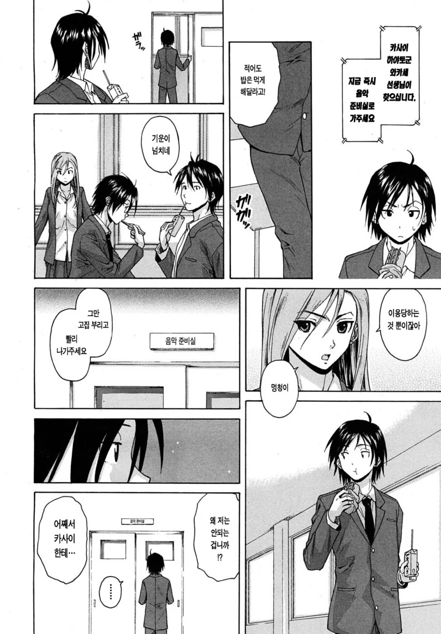 manga_1051308_010.webp