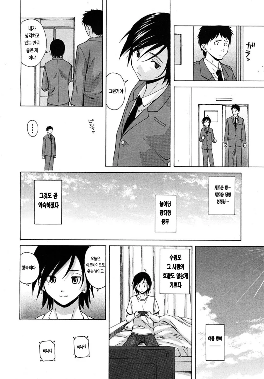 manga_1051308_012.webp