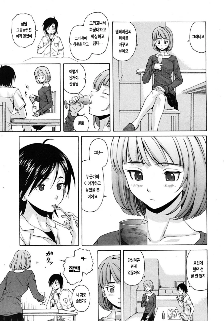 manga_1051308_015.webp