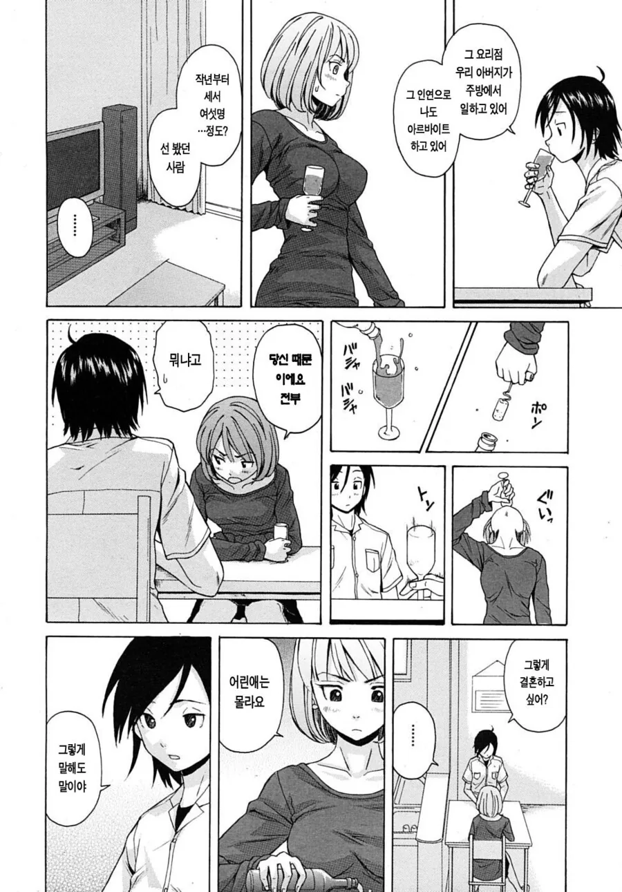 manga_1051308_016.webp