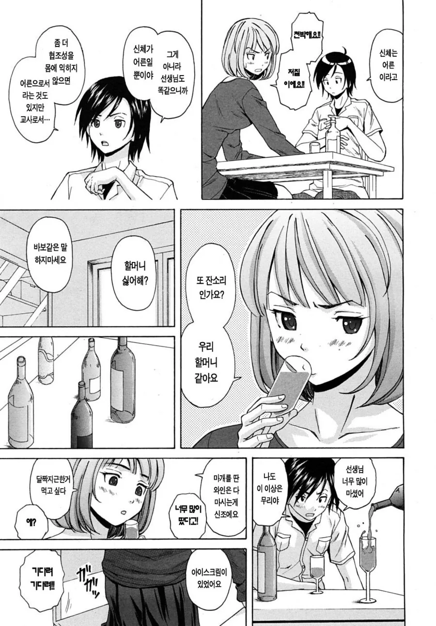 manga_1051308_017.webp