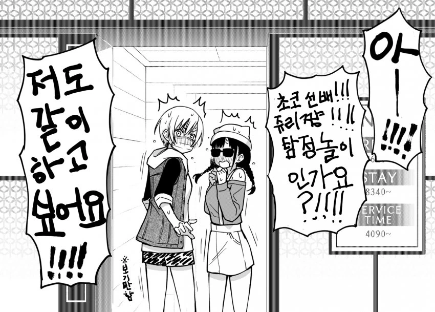 manga_1060170_004.webp