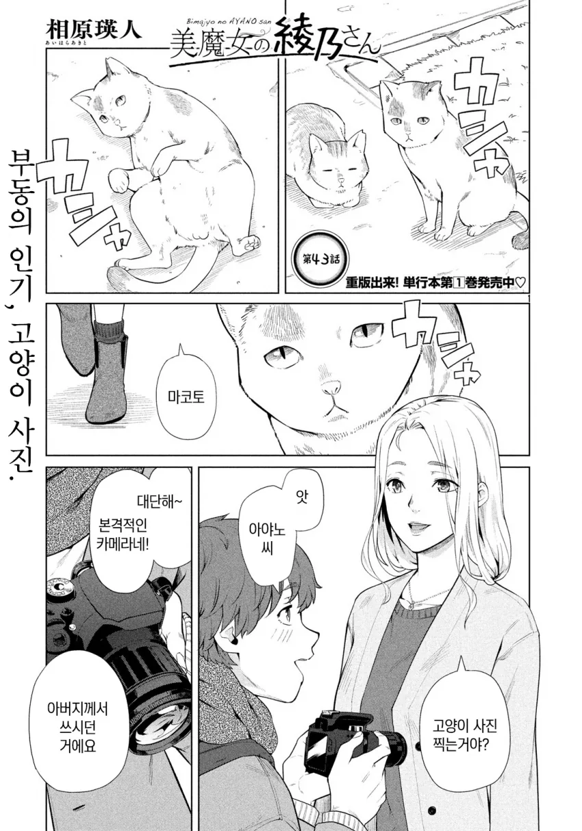 manga_1106819_001.webp