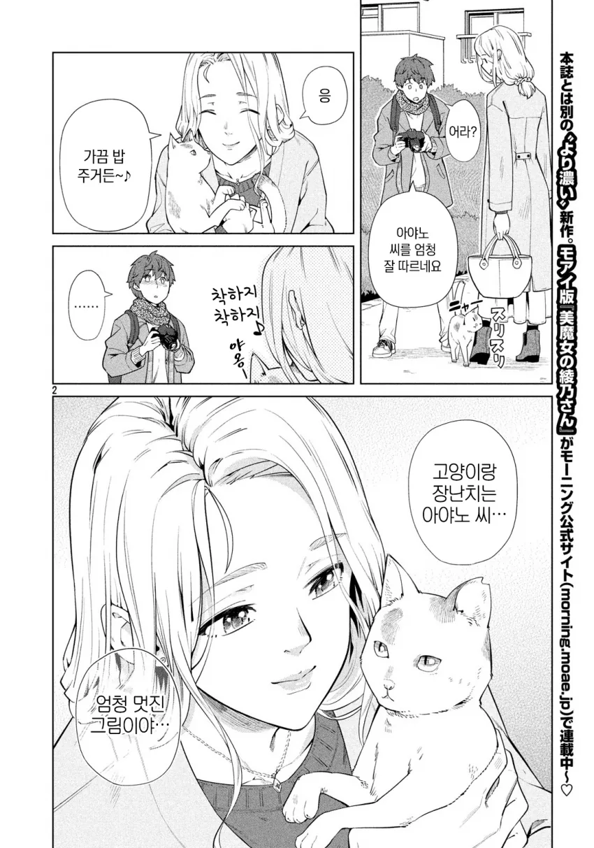 manga_1106819_002.webp