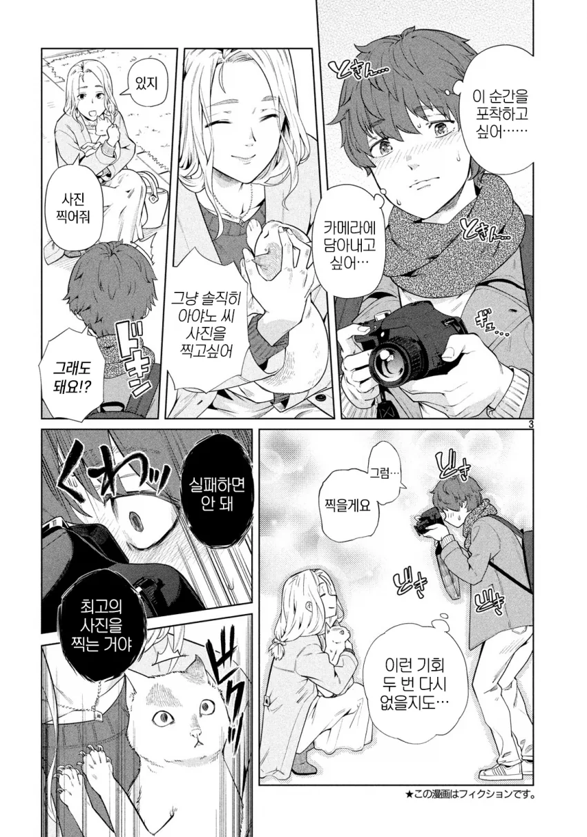 manga_1106819_003.webp