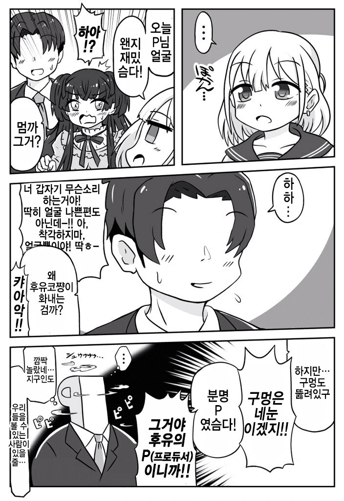 manga_1109841_001.webp