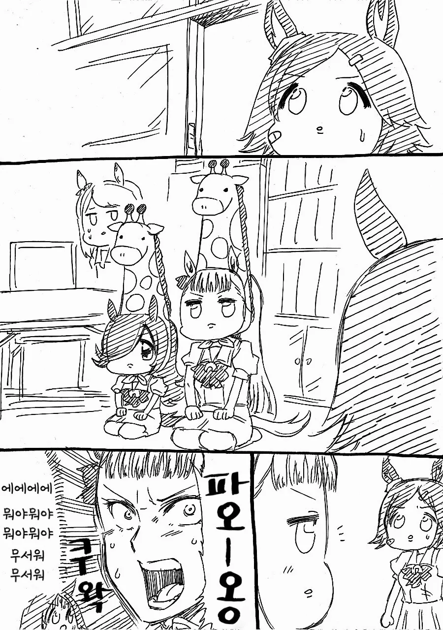manga_1135070_001.webp