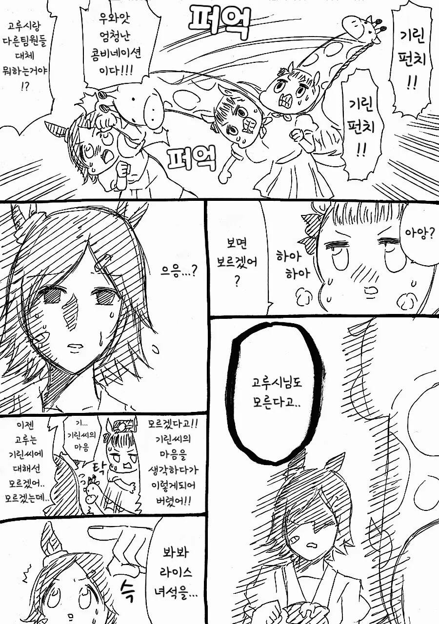 manga_1135070_002.webp