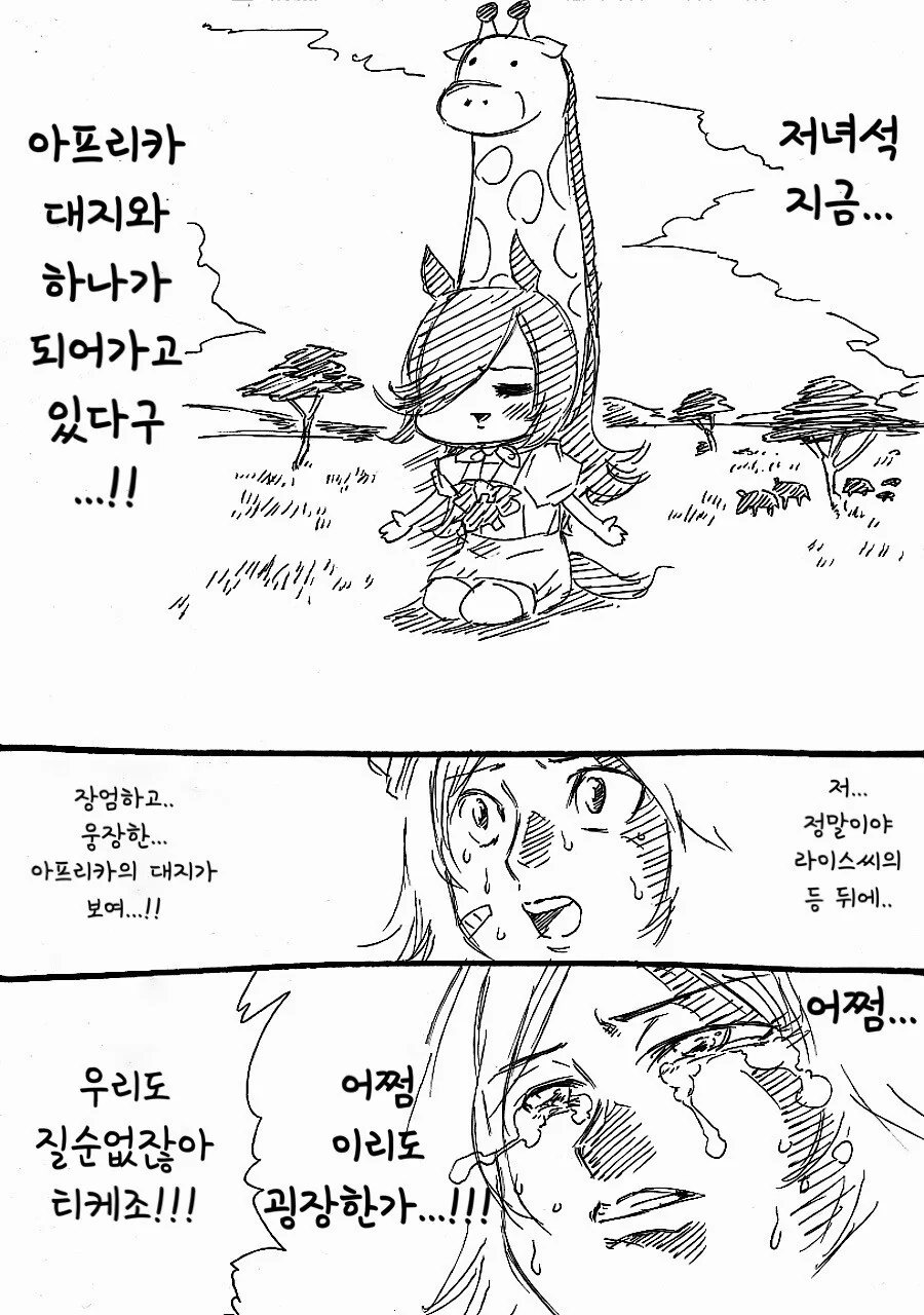 manga_1135070_003.webp