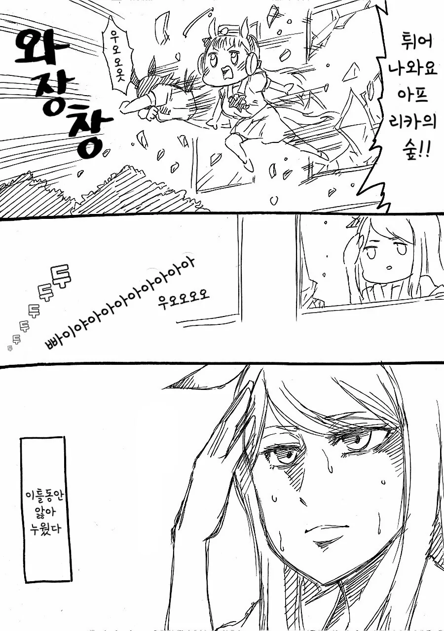 manga_1135070_004.webp