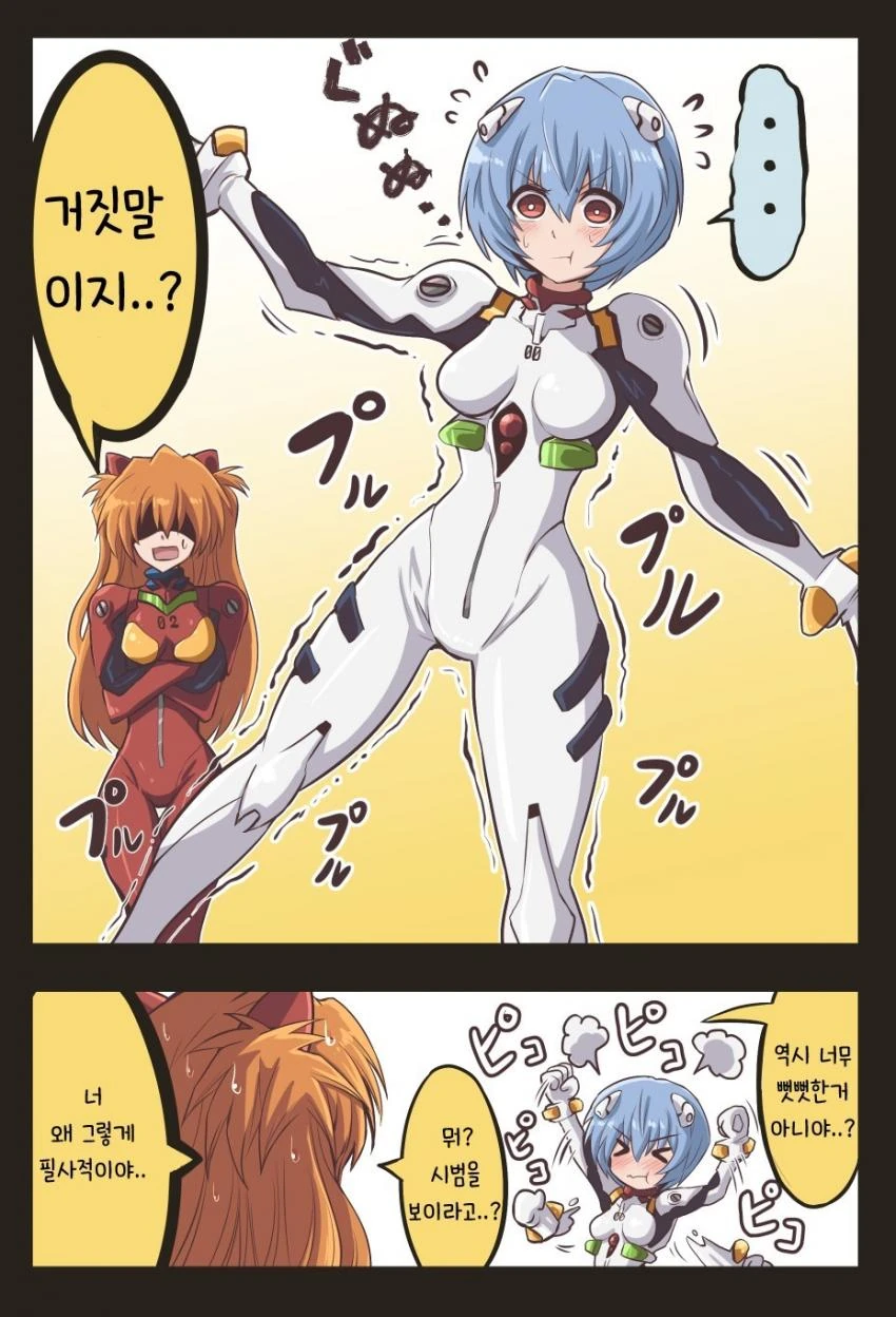manga_1167684_001.webp