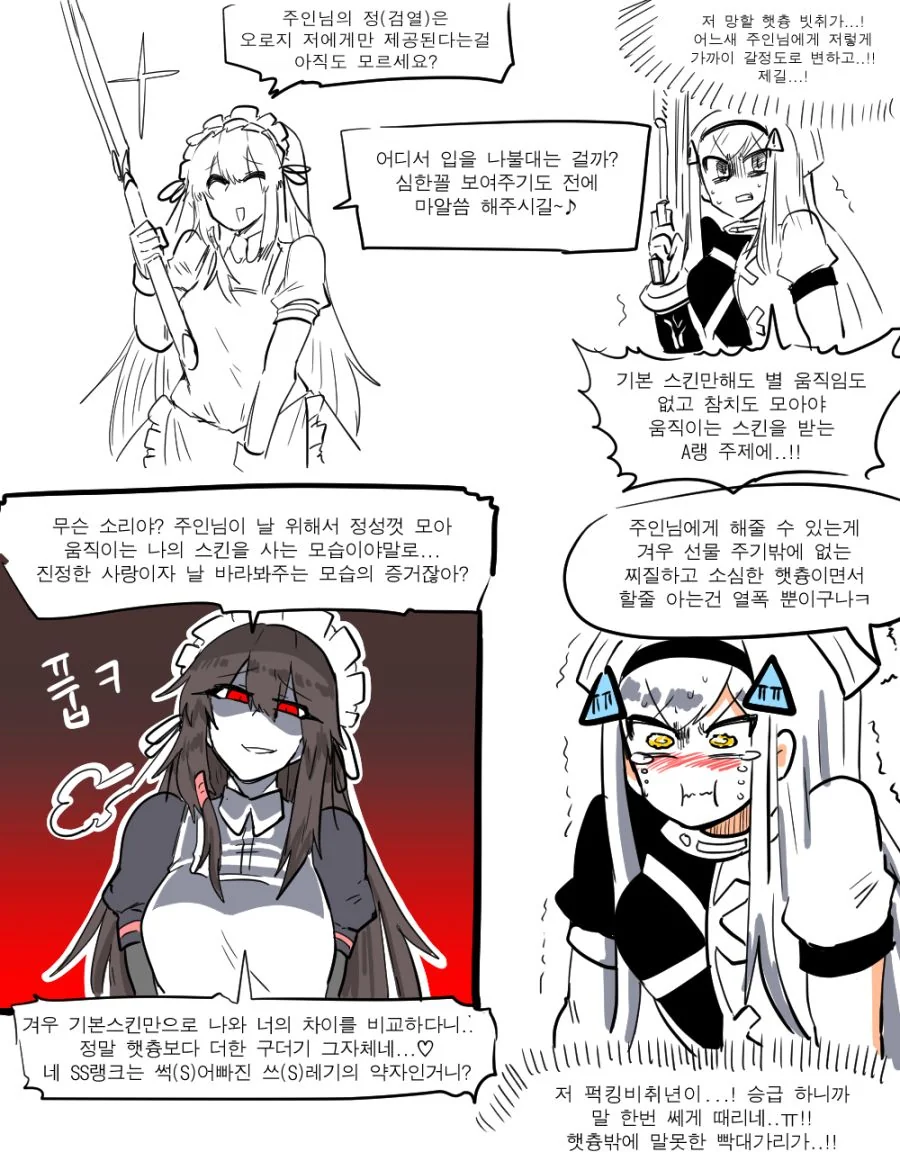 manga_1170347_001.webp