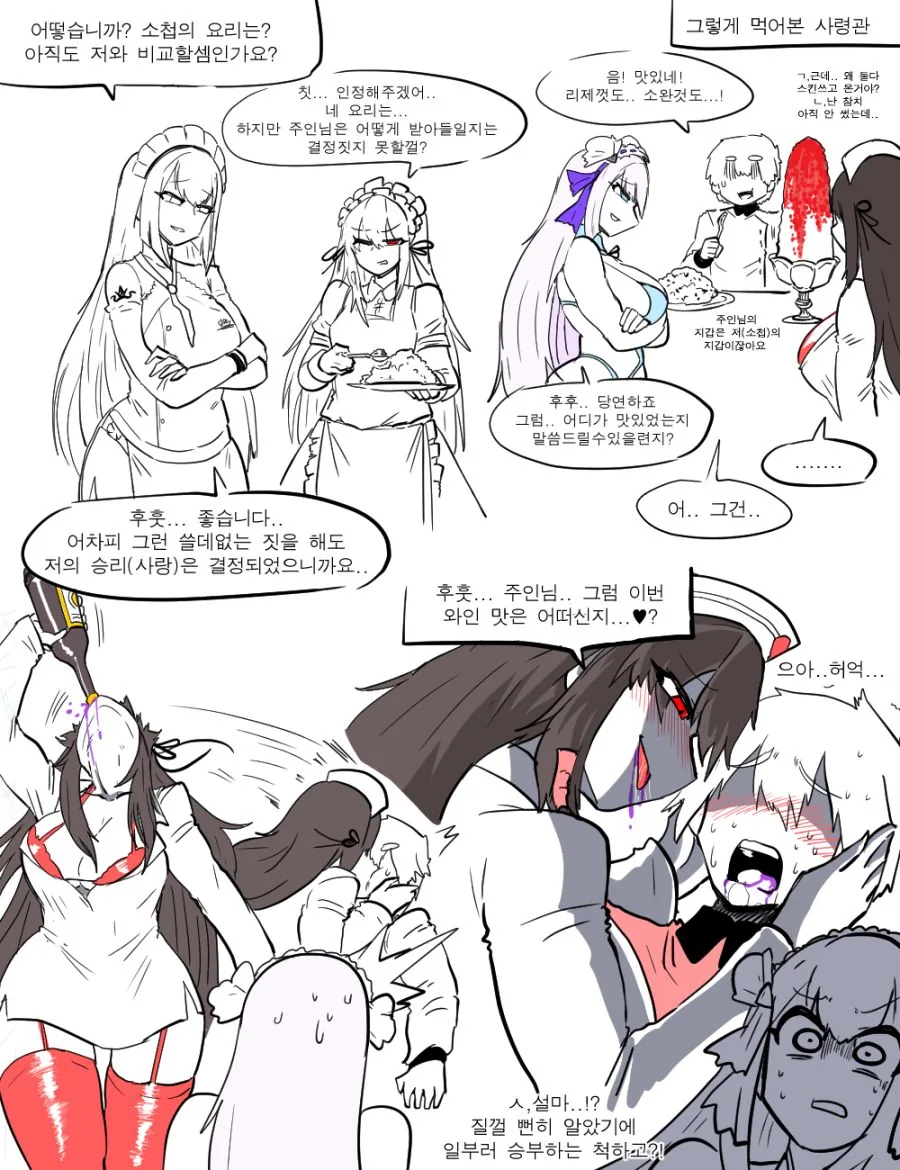 manga_1170347_002.webp