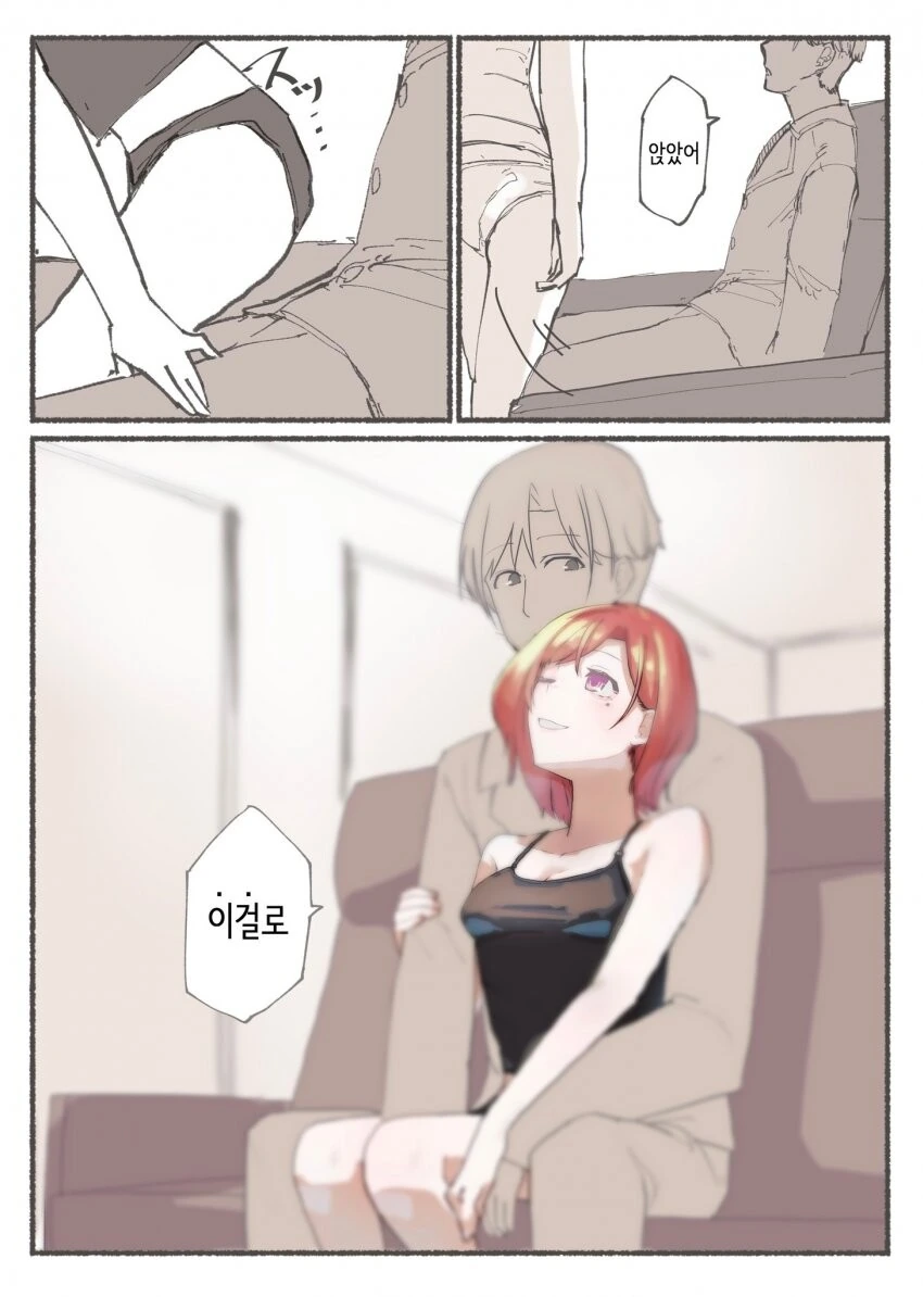 manga_1173752_002.webp