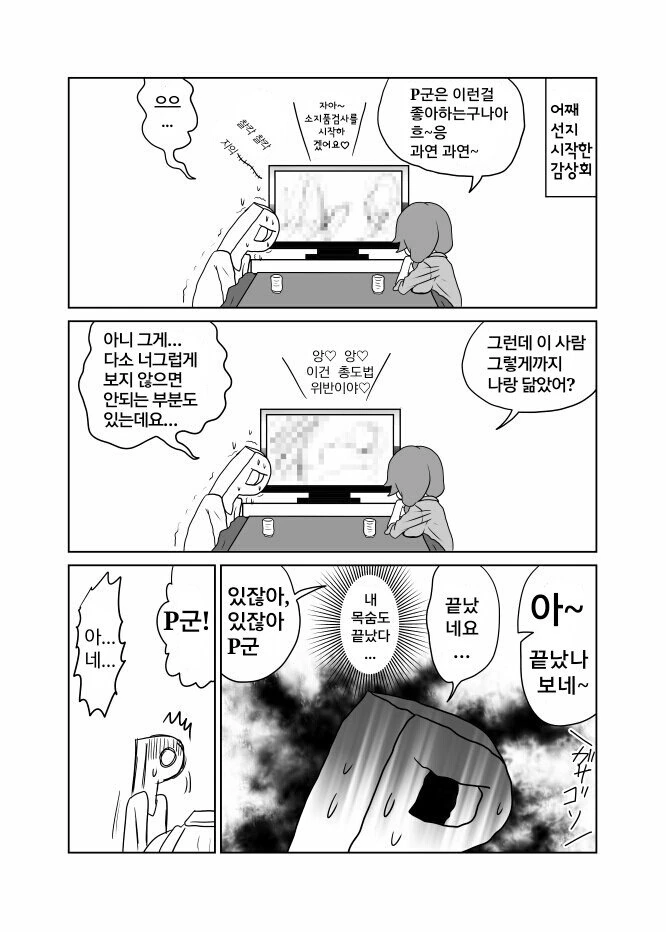 manga_1186314_002.webp