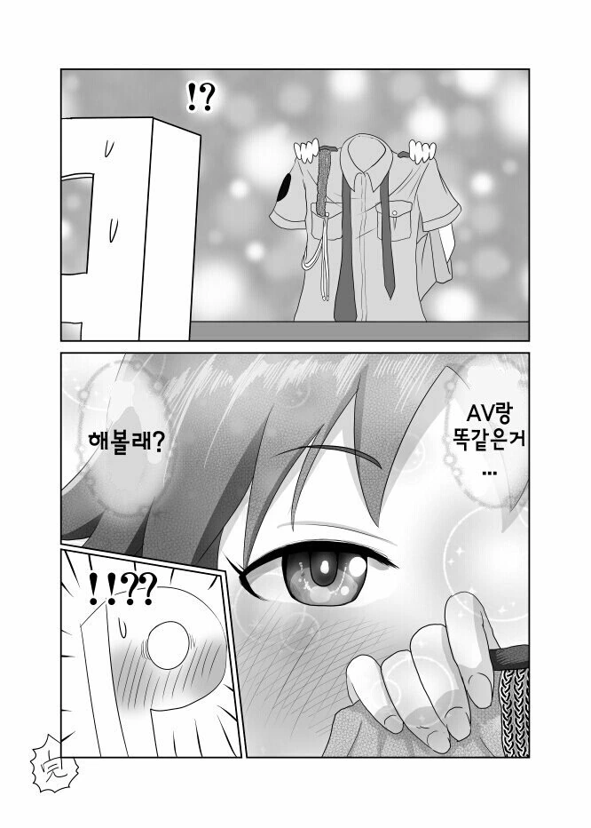 manga_1186314_003.webp