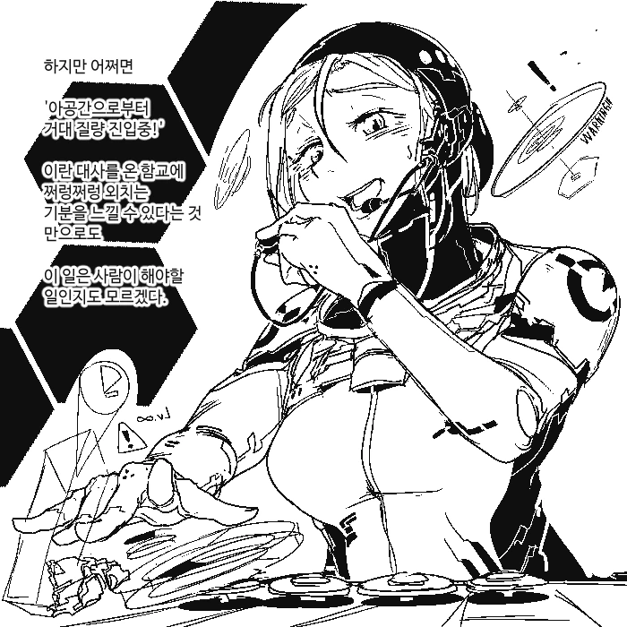 manga_1196203_002.webp
