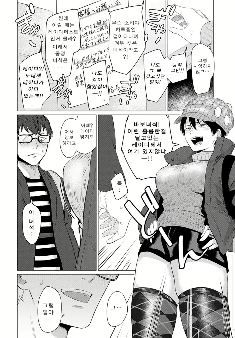 manga_1240156_001.webp