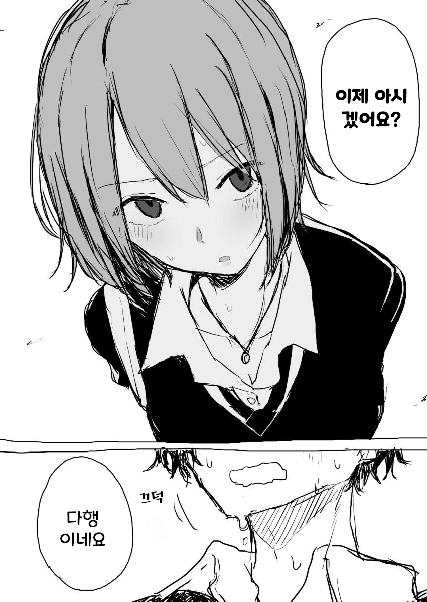 manga_1260640_005.webp