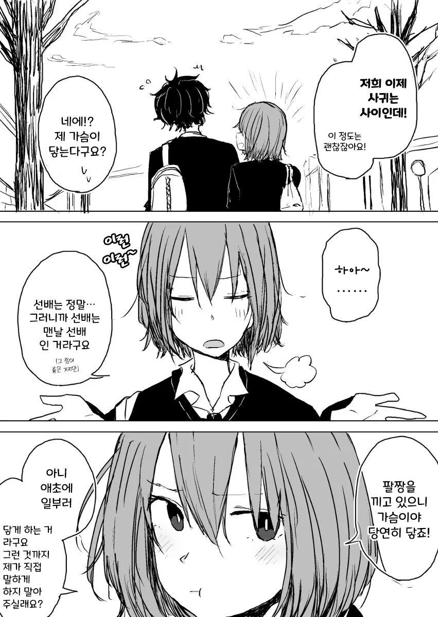 manga_1260640_007.webp
