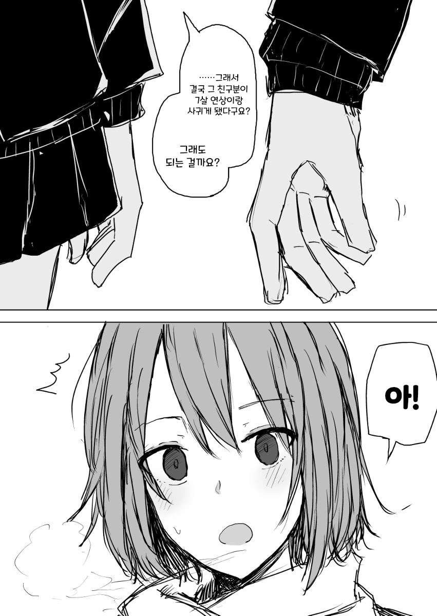 manga_1260640_010.webp