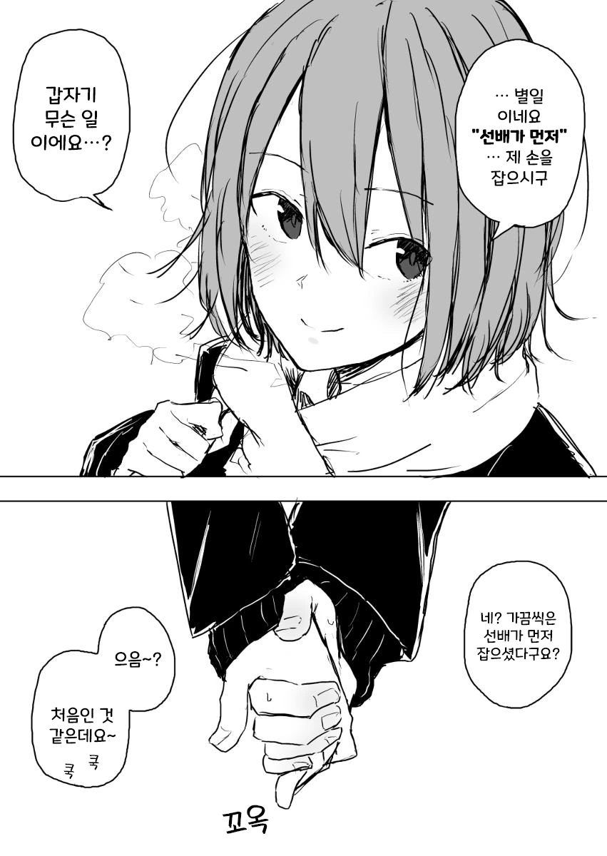 manga_1260640_011.webp