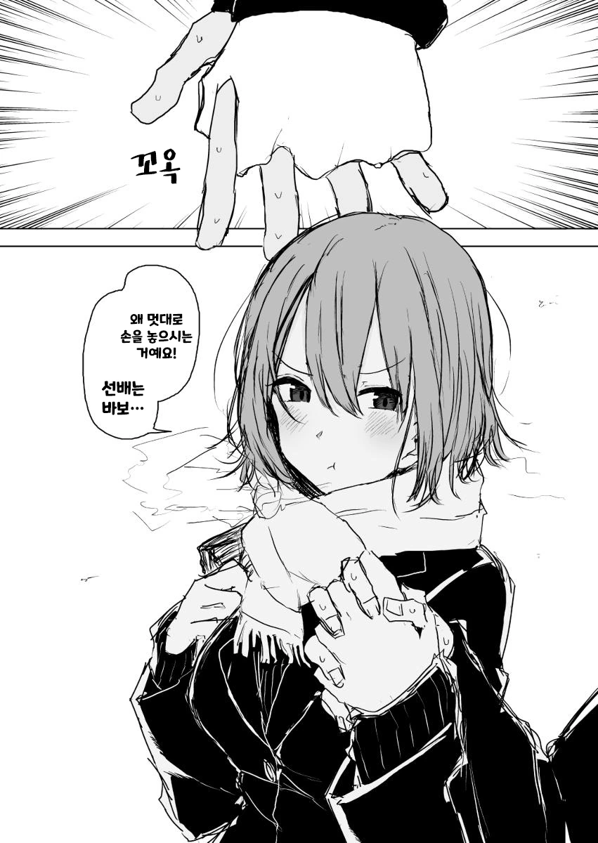 manga_1260640_013.webp