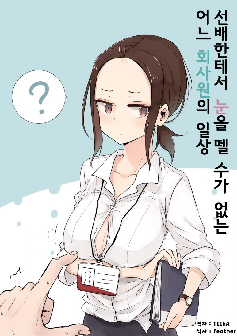 manga_1260640_014.webp