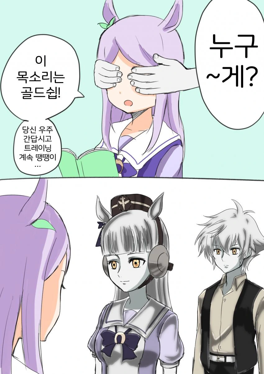 manga_1285755_001.webp