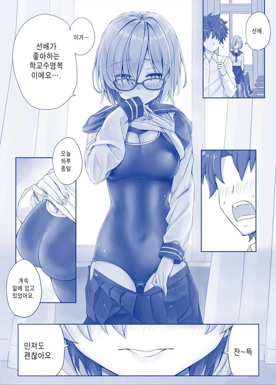 manga_128800_001.webp