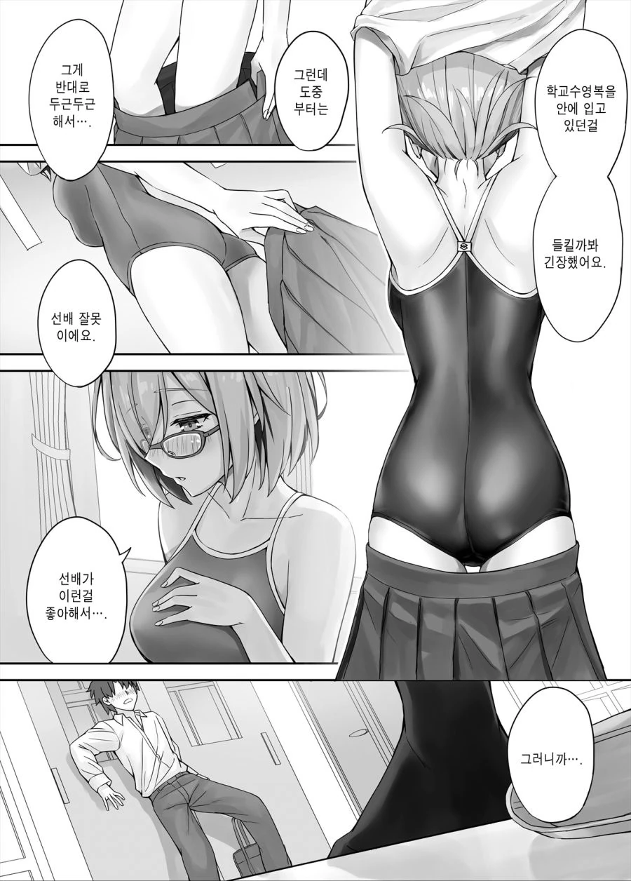 manga_128800_002.webp