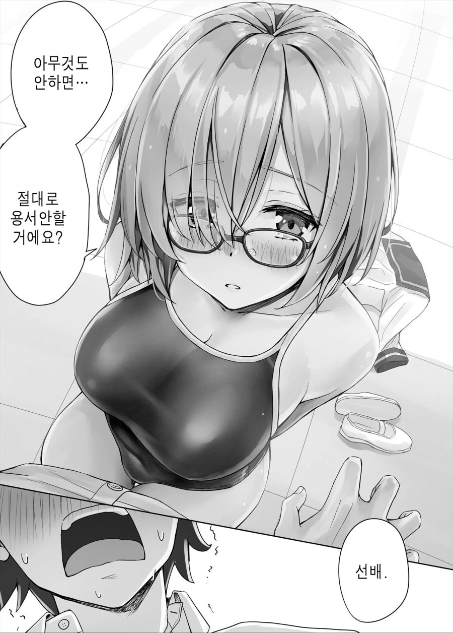 manga_128800_003.webp