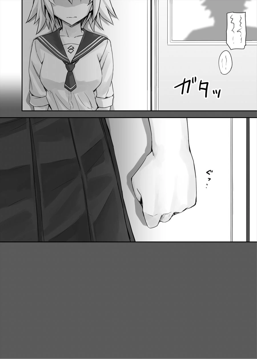 manga_128800_004.webp