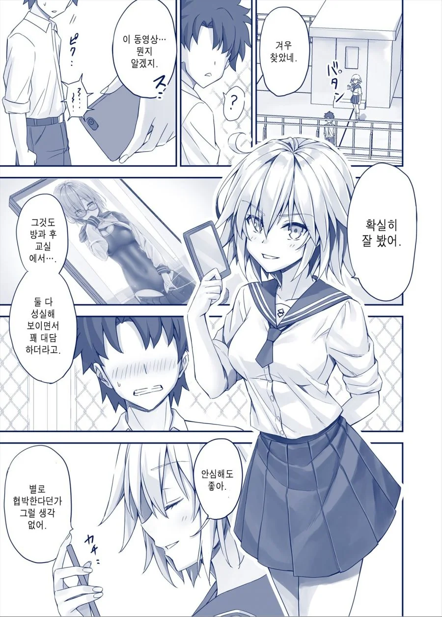 manga_128800_005.webp