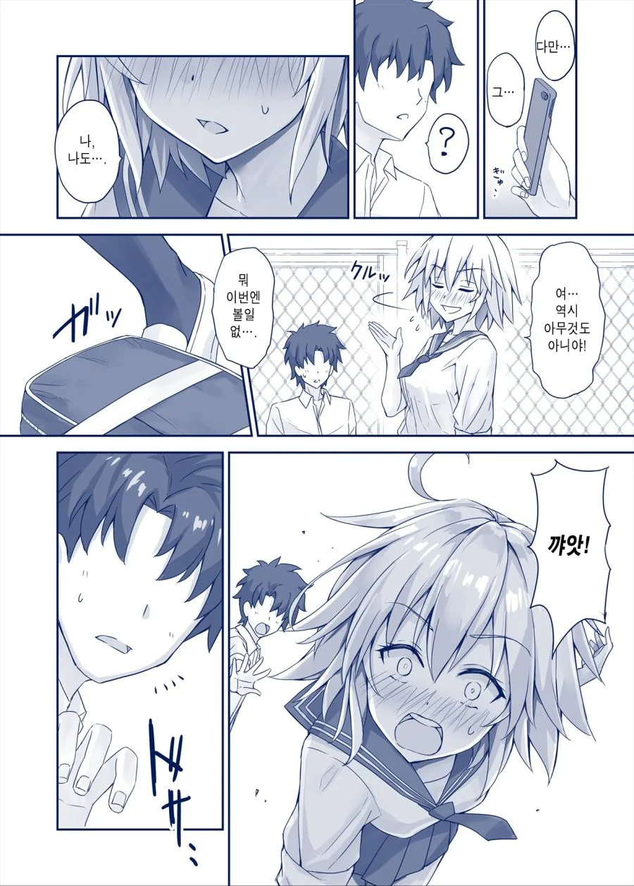 manga_128800_006.webp