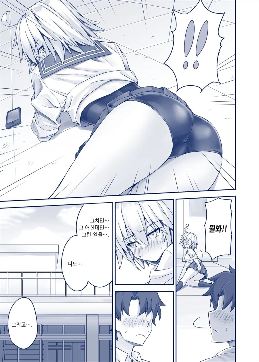 manga_128800_007.webp
