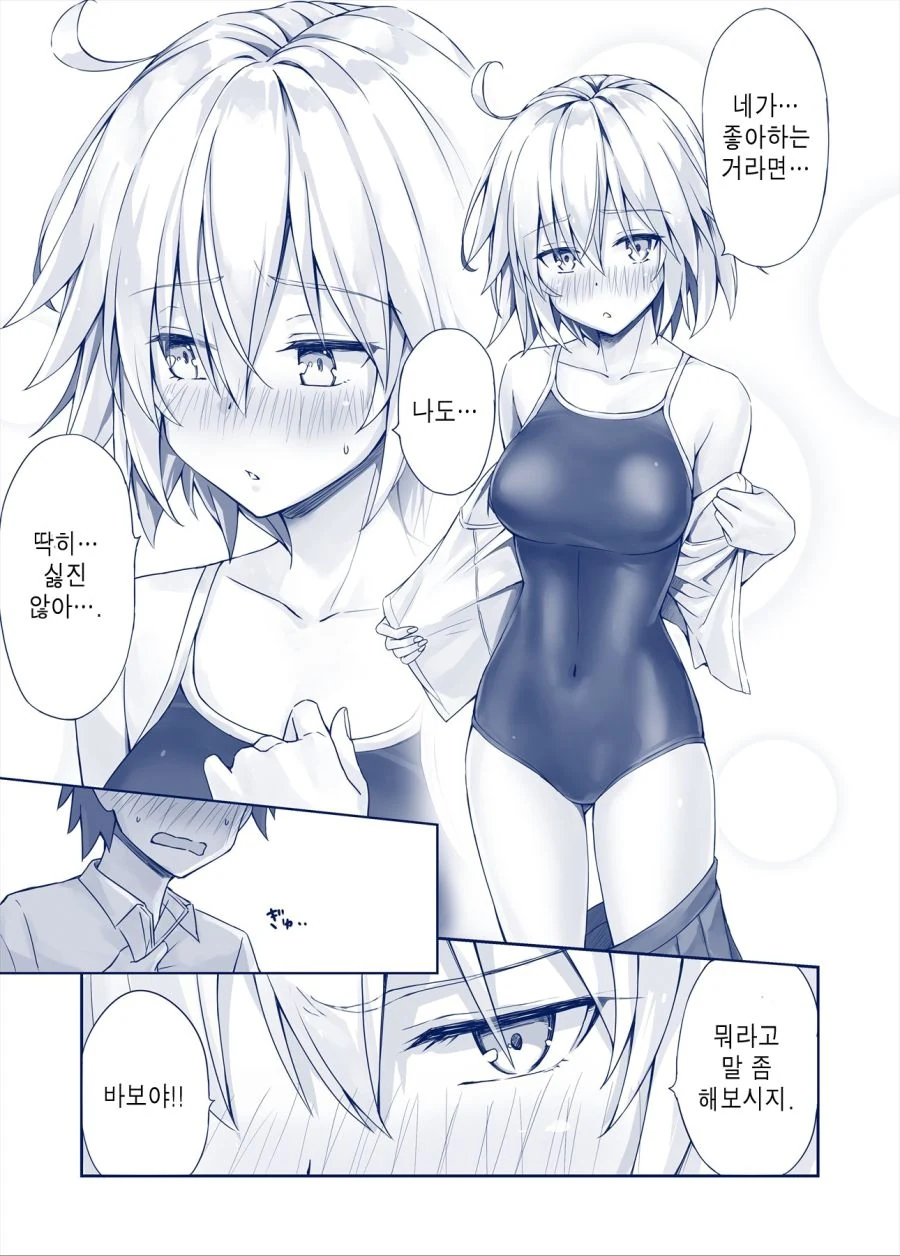 manga_128800_008.webp