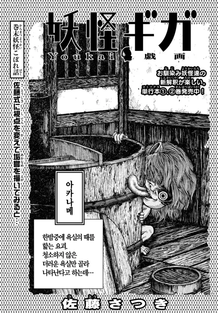 manga_129337_001.webp