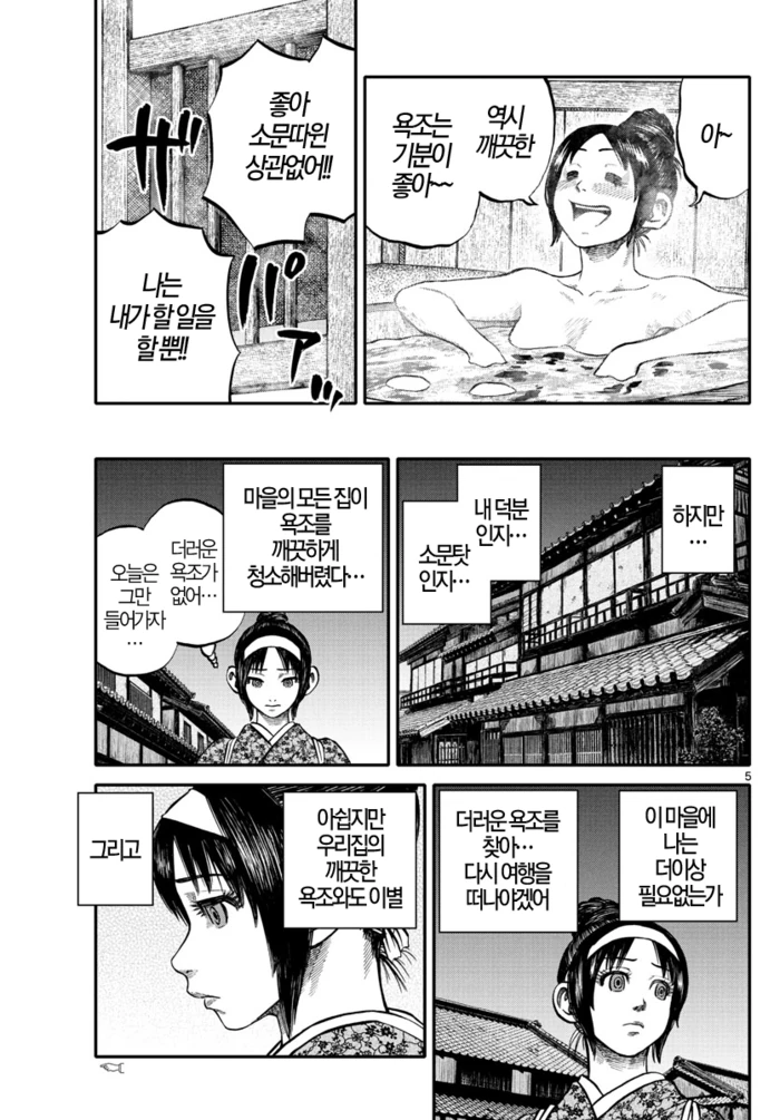 manga_129337_005.webp