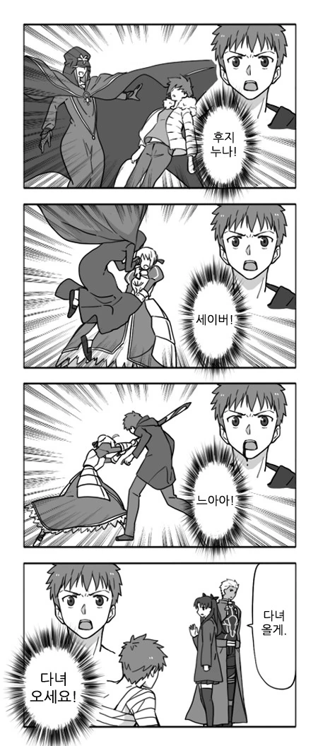 manga_1304596_014.webp