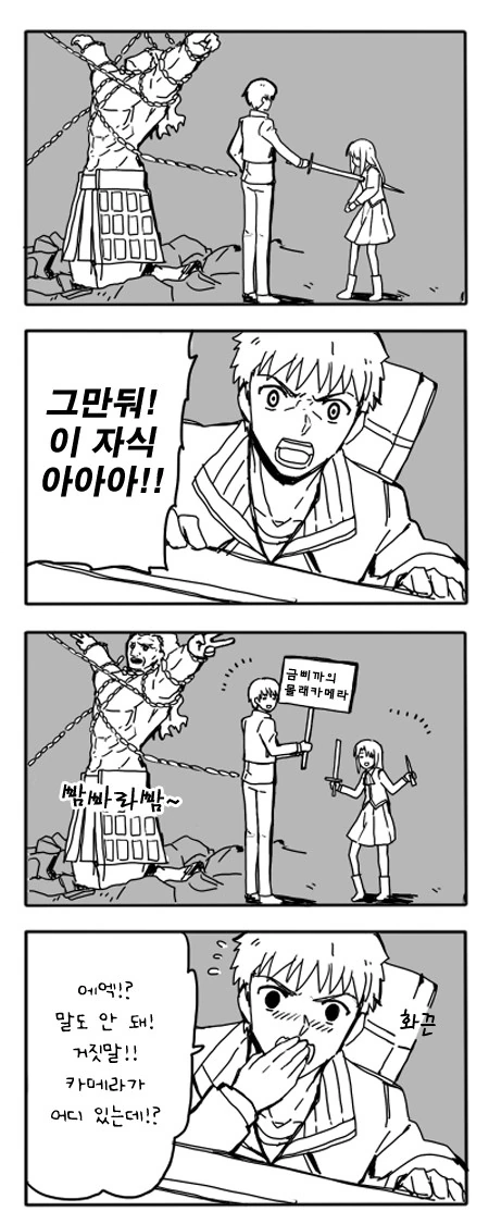 manga_1304596_017.webp
