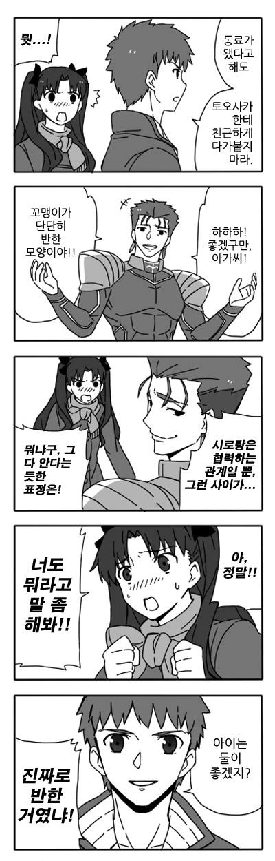 manga_1304596_018.webp