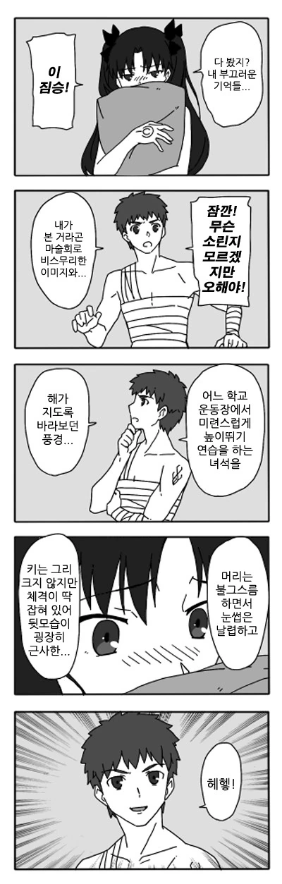 manga_1304596_024.webp