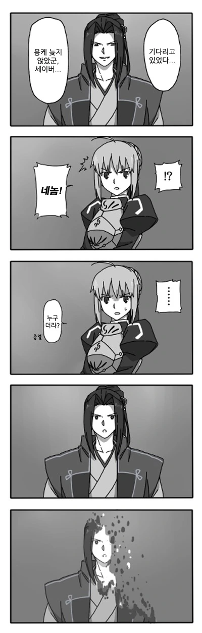 manga_1304596_025.webp