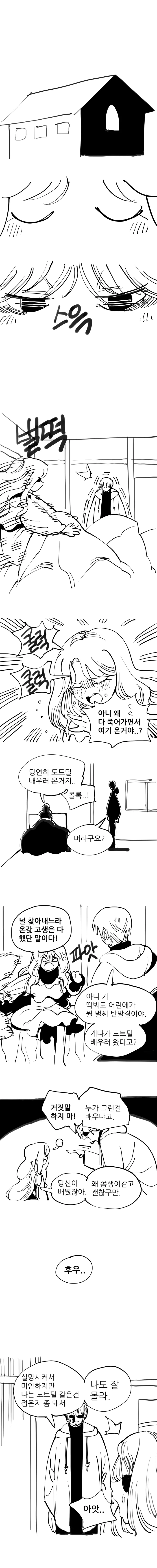 manga_131063_003.webp