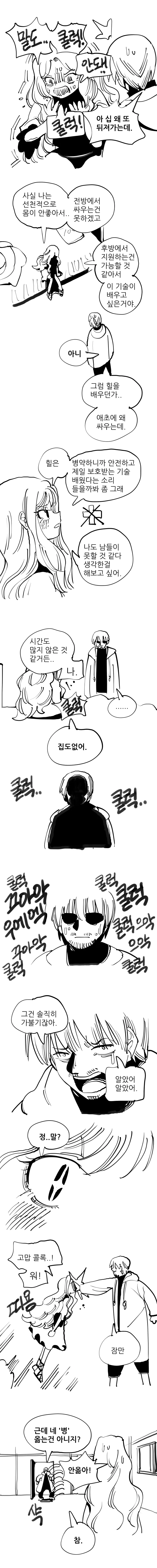 manga_131063_004.webp